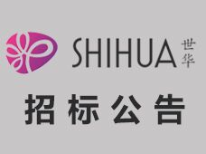 铜陵市总工会职工游泳馆水处理药品采购项目流标公告